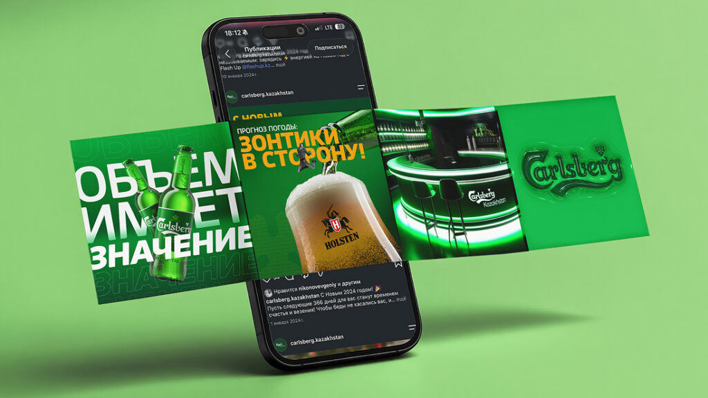Carlsberg Kazakhstan