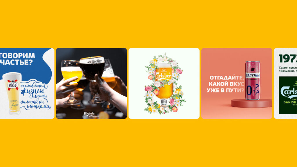 Carlsberg Kazakhstan