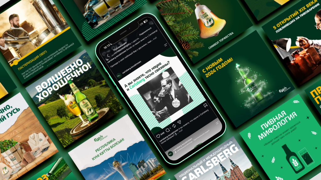 Carlsberg Kazakhstan